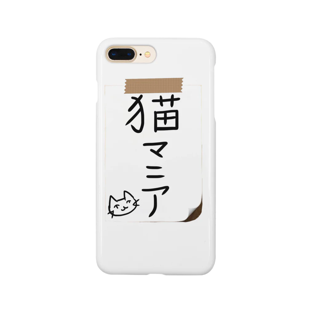 ねこまちランドの猫マニア名札 Smartphone Case