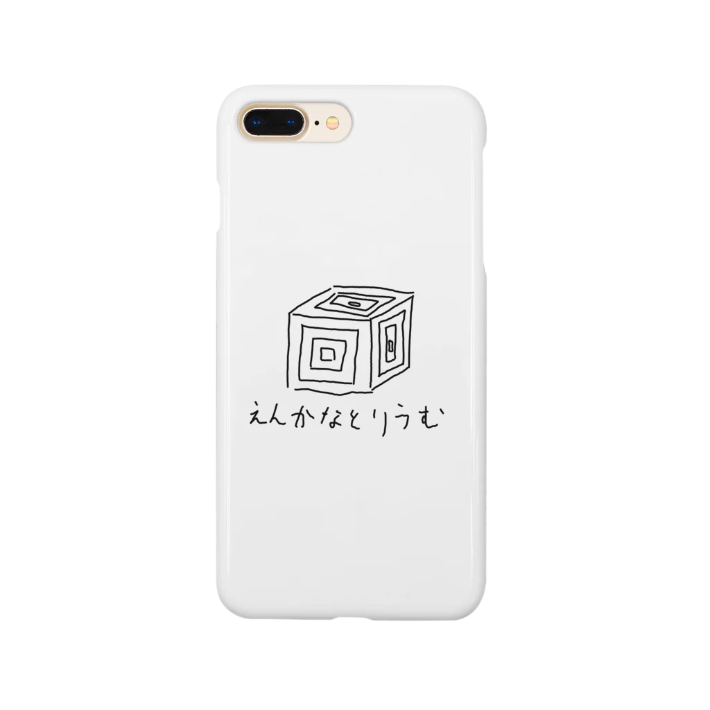 lead_GifTのちからのぬけたえんかなとりうむ Smartphone Case