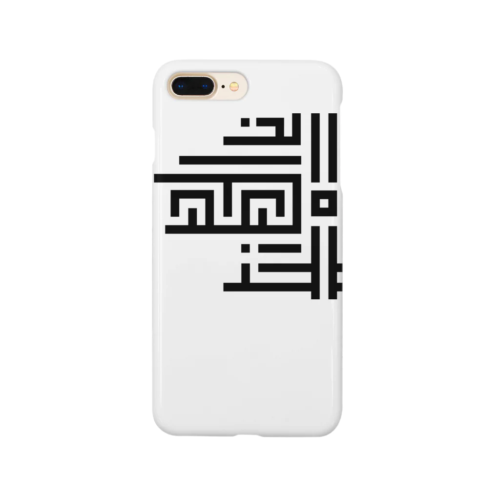 松や SUZURI店のモノクロ迷路 Smartphone Case