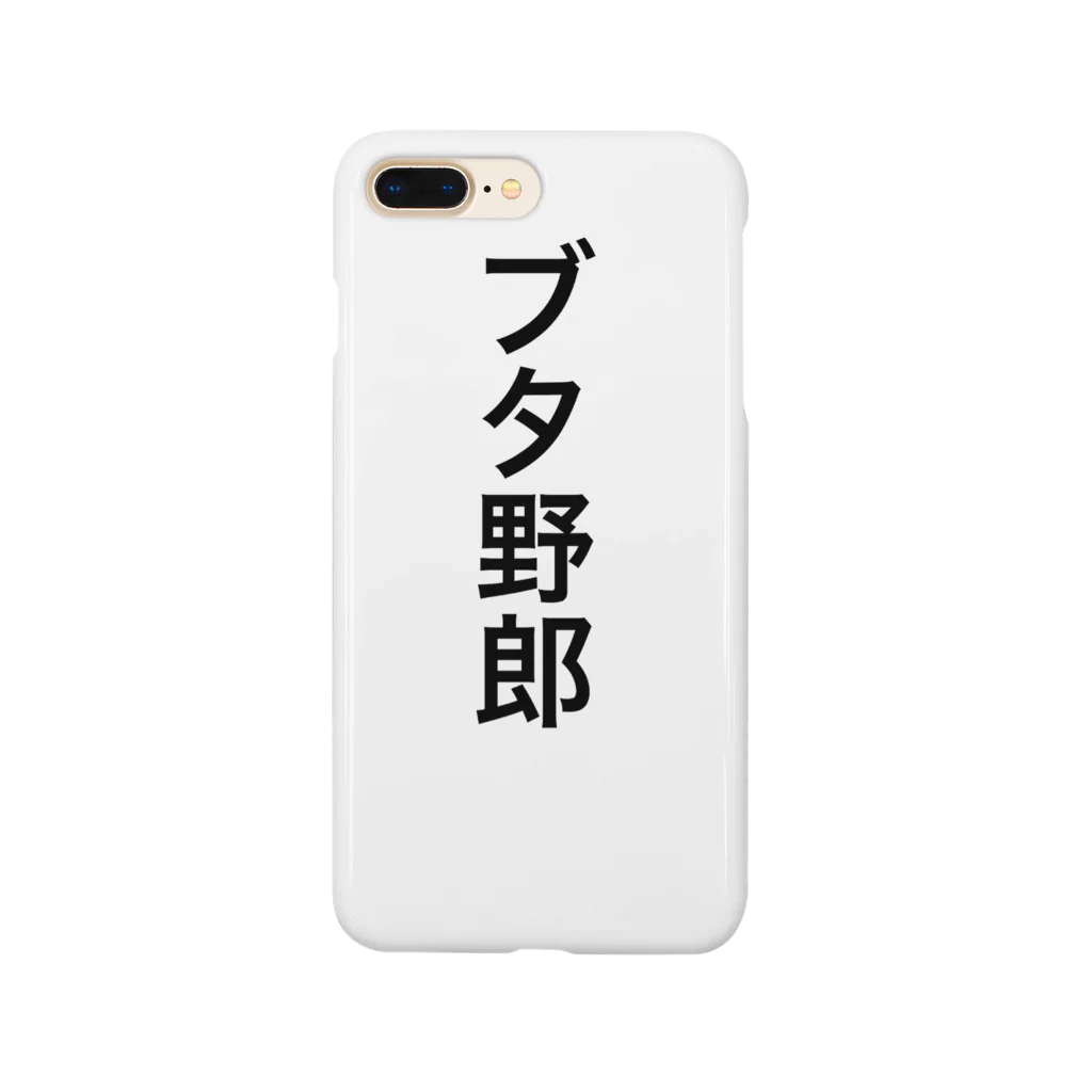 ブタ野郎市場大爆発の「ブタ野郎」ゴシック黒文字縦書 Smartphone Case