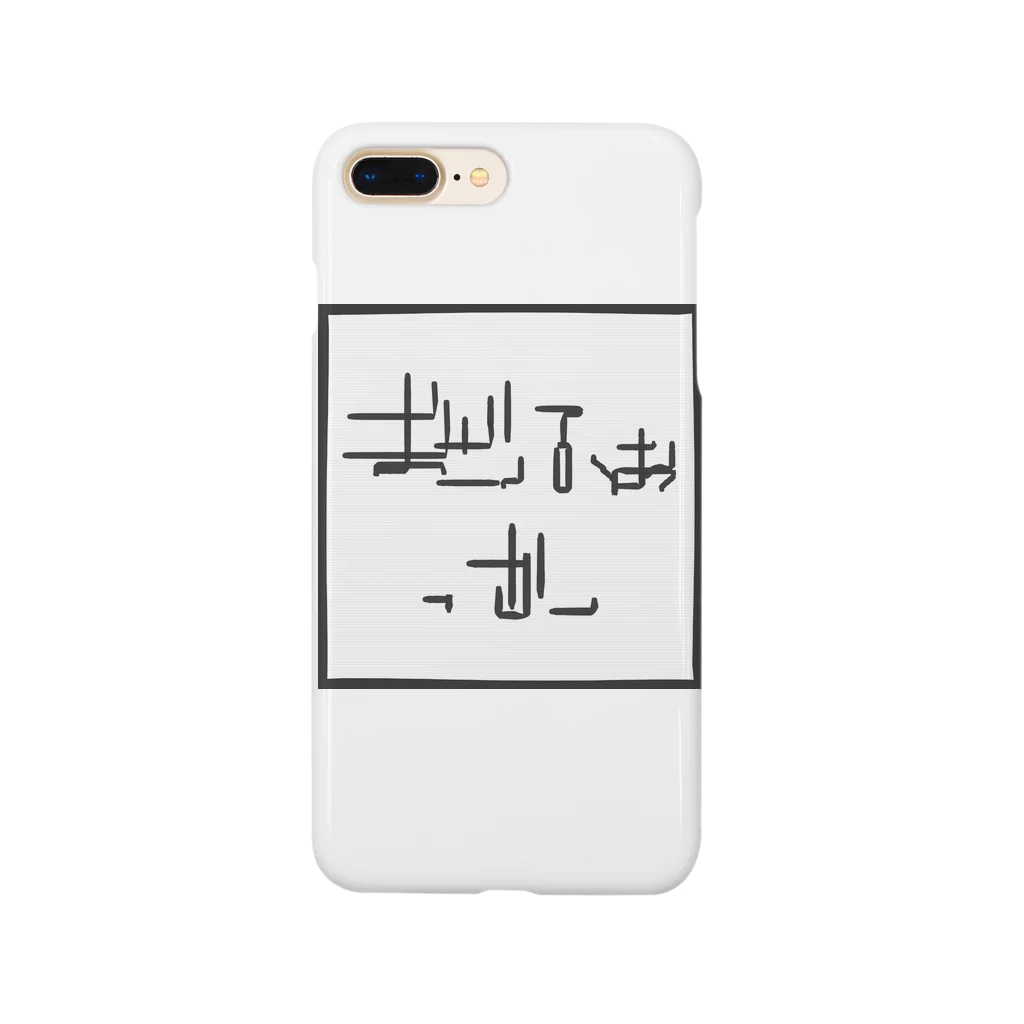 asuka_yuiのMotherFucker Smartphone Case