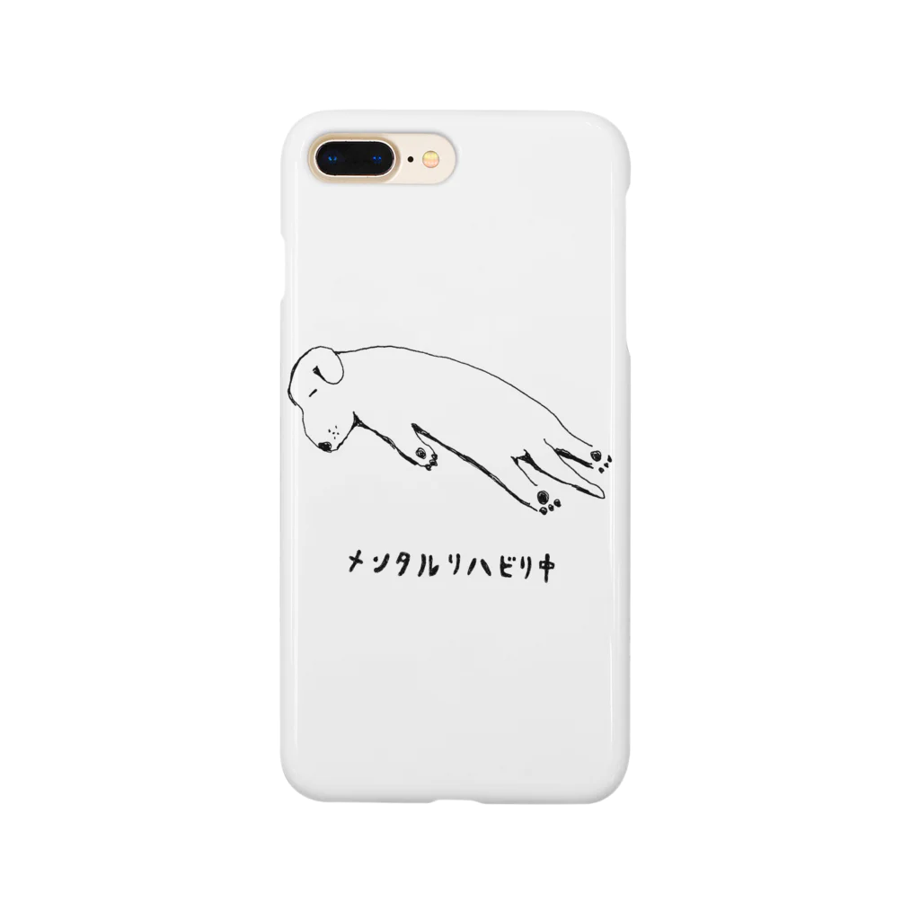 NIKORASU GOのユーモアデザイン「メンタルリハビリ中」 Smartphone Case