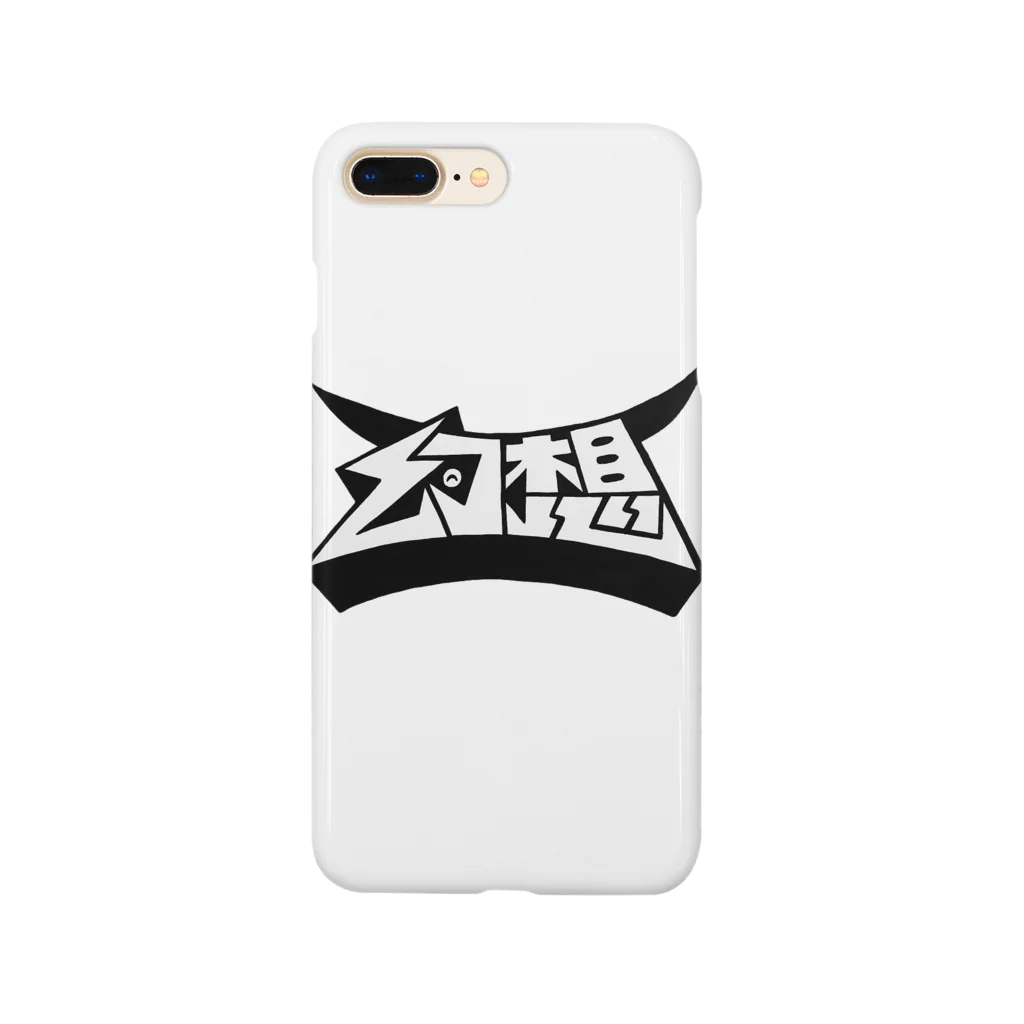 shizukumaの幻想〜🦋🦋 Smartphone Case