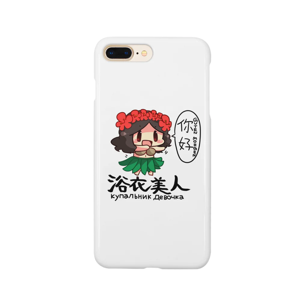 つちのこきづちのつちのこやさんの殺伐としたTLにカウガールが！！ Smartphone Case