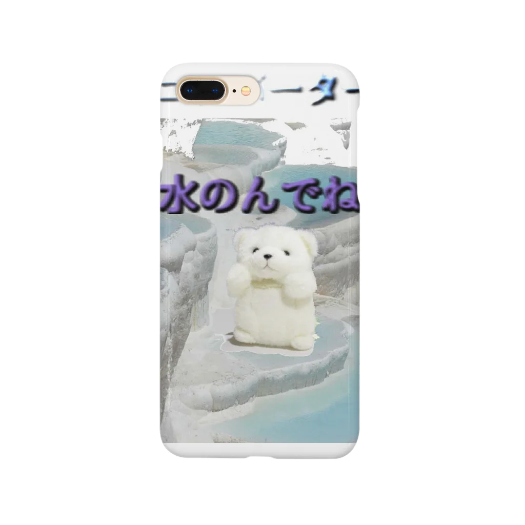 安心コンバーターの白くまくん Smartphone Case