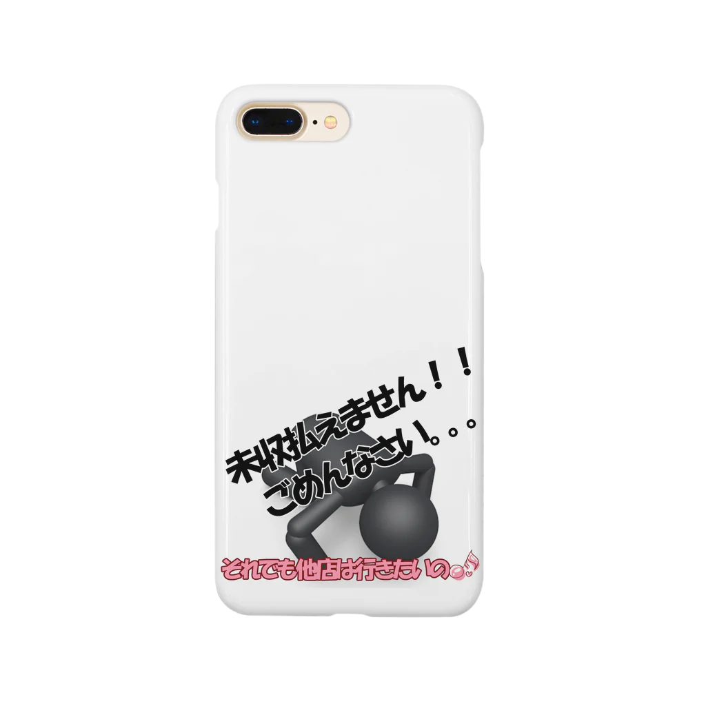 OneShineのOneShine Smartphone Case