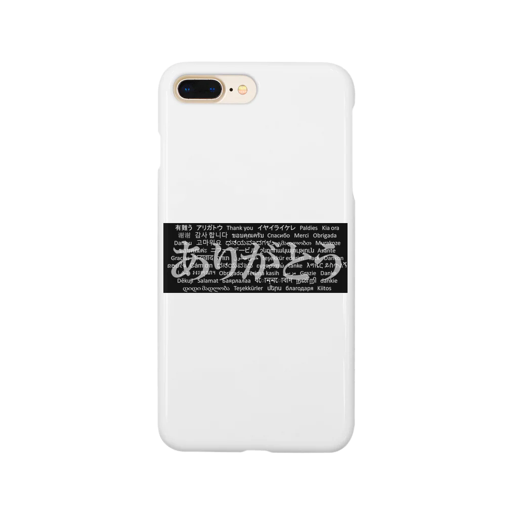 Acchi's RoomのWordシリーズS2『ありがとう』(グレー×ブラック) Smartphone Case