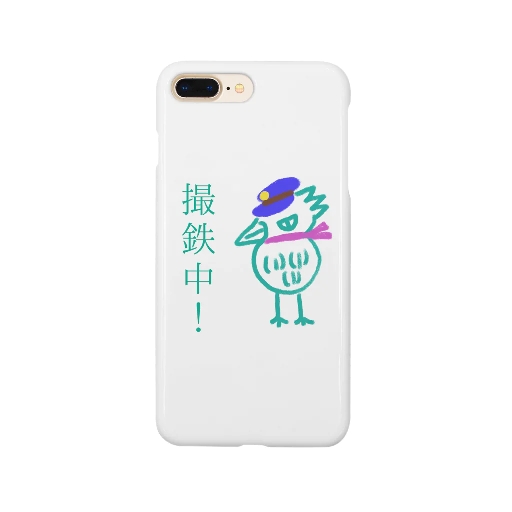 manamanawaruの撮鉄中 Smartphone Case