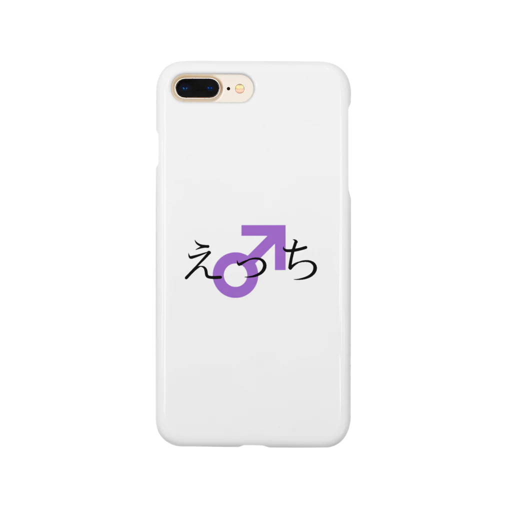 cap²のえっち♂ Smartphone Case