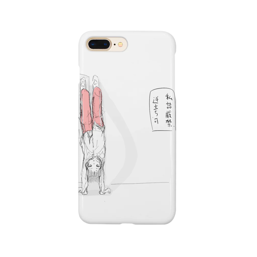 津辺古部優奈の津辺ちゃんの試みスマホケース Smartphone Case