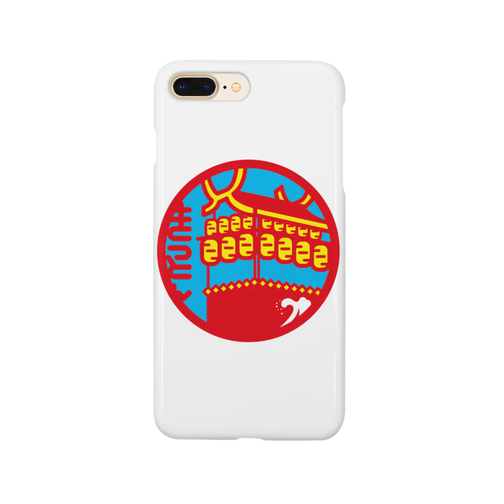 原田専門家のパ紋No.3404 きっとん　 Smartphone Case