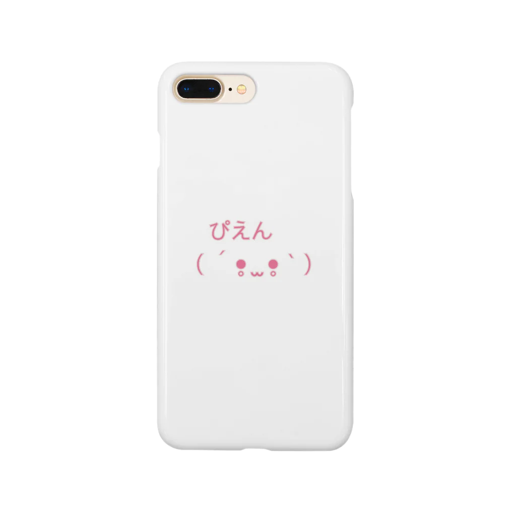 chasmmm3のぴえんちゃん Smartphone Case