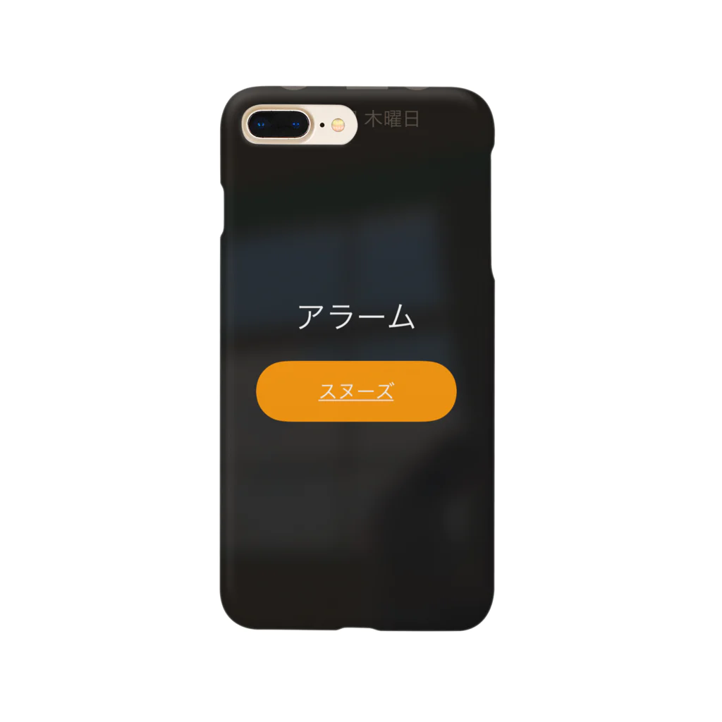 和田 侑弥のアラームさん Smartphone Case