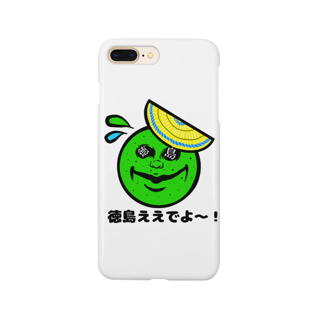 ぼんだぁの徳島ええでよ〜！ Smartphone Case