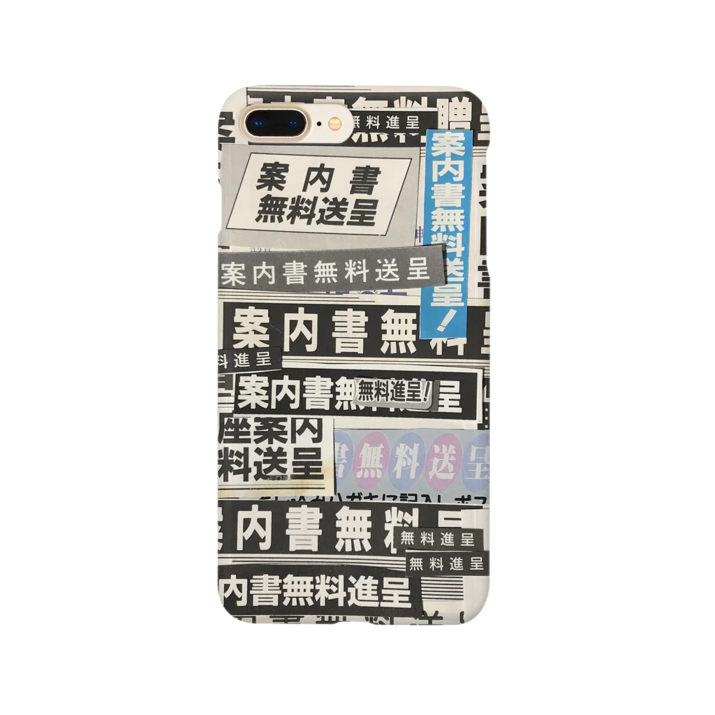 cucu_collageのcucucollageitem Smartphone Case
