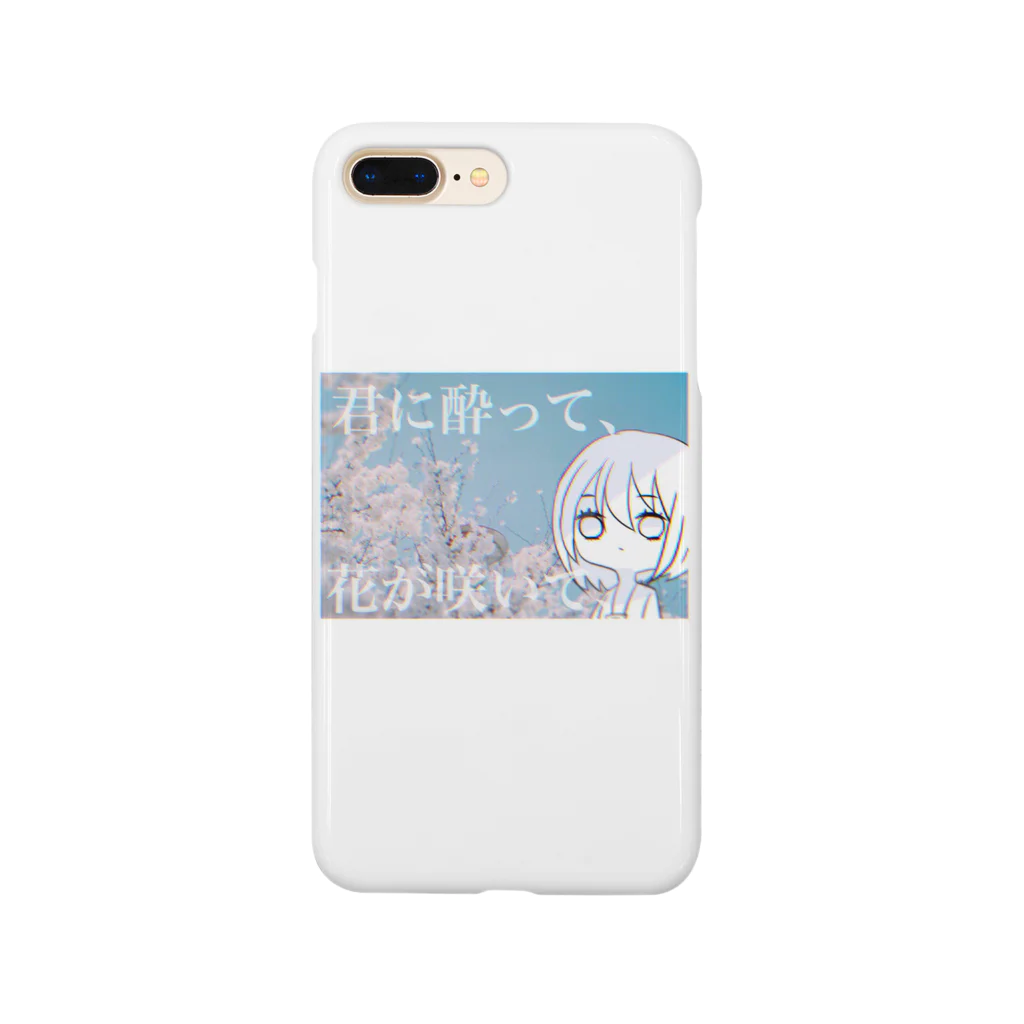 有野の君と春と透明 Smartphone Case