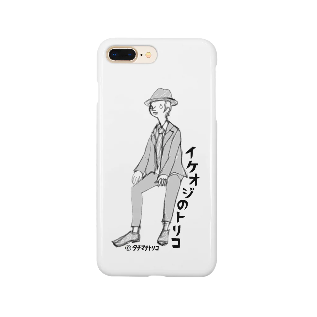 タチマチトリコのイケオジのトリコ2 Smartphone Case