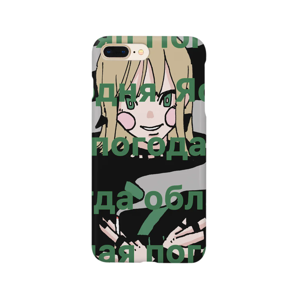 とむのブラックちゃん2 Smartphone Case