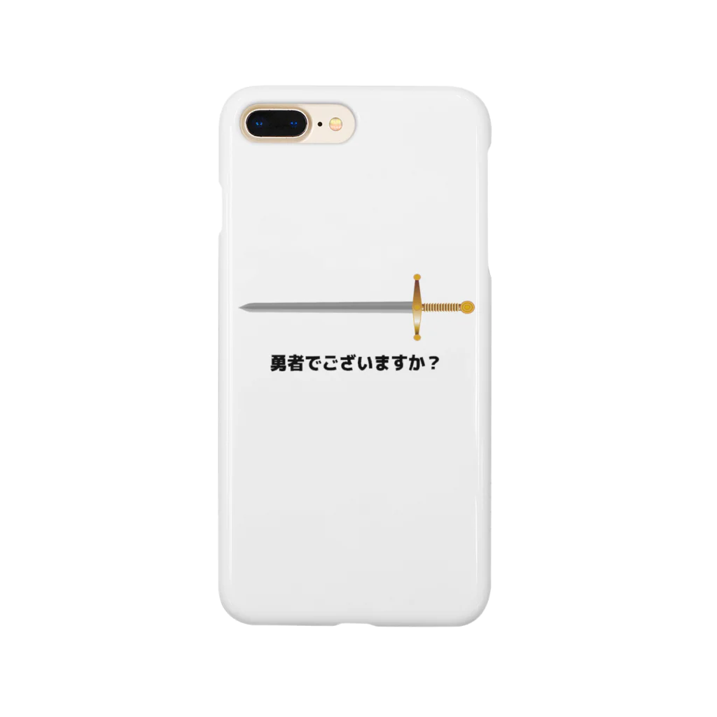 ChiBiChiBiの勇者でございますか？ Smartphone Case