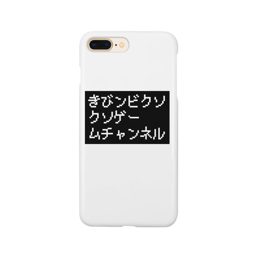 さまざまのオフィシャル忖度パートナー様向け商品 Smartphone Case