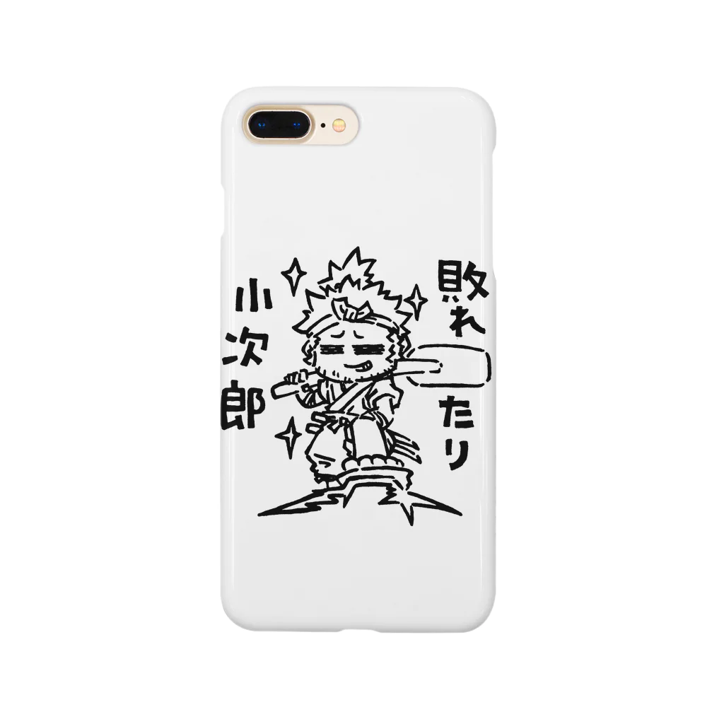 カリツォーの巌流島の戦い・武蔵 Smartphone Case