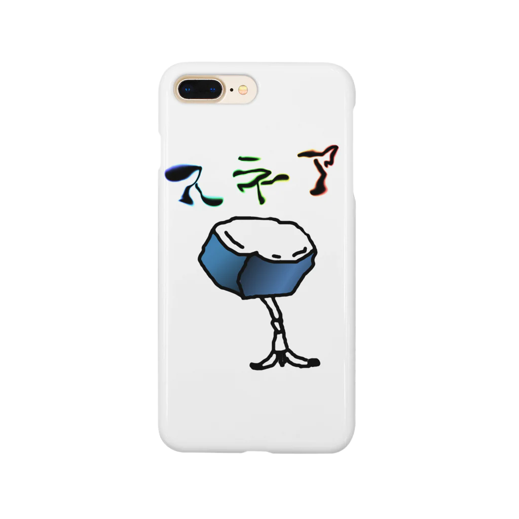 水草のスネア２ Smartphone Case