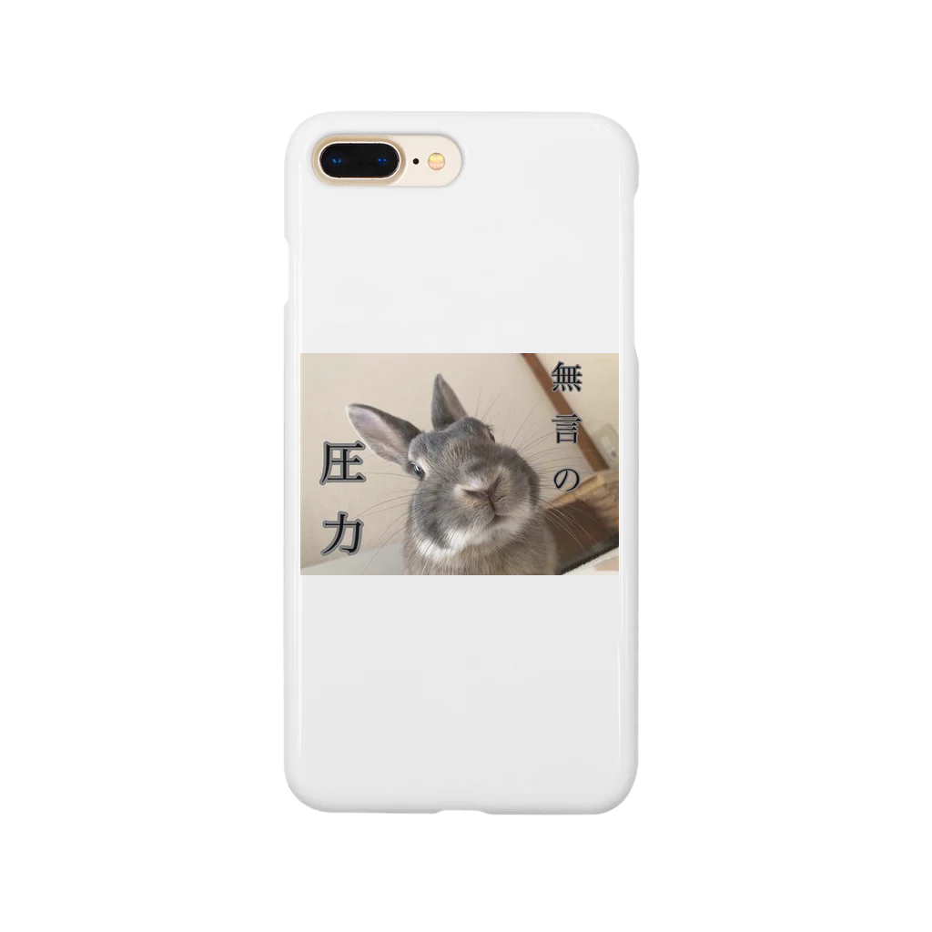 なべじょ_babyの無言の圧力シリーズ Smartphone Case