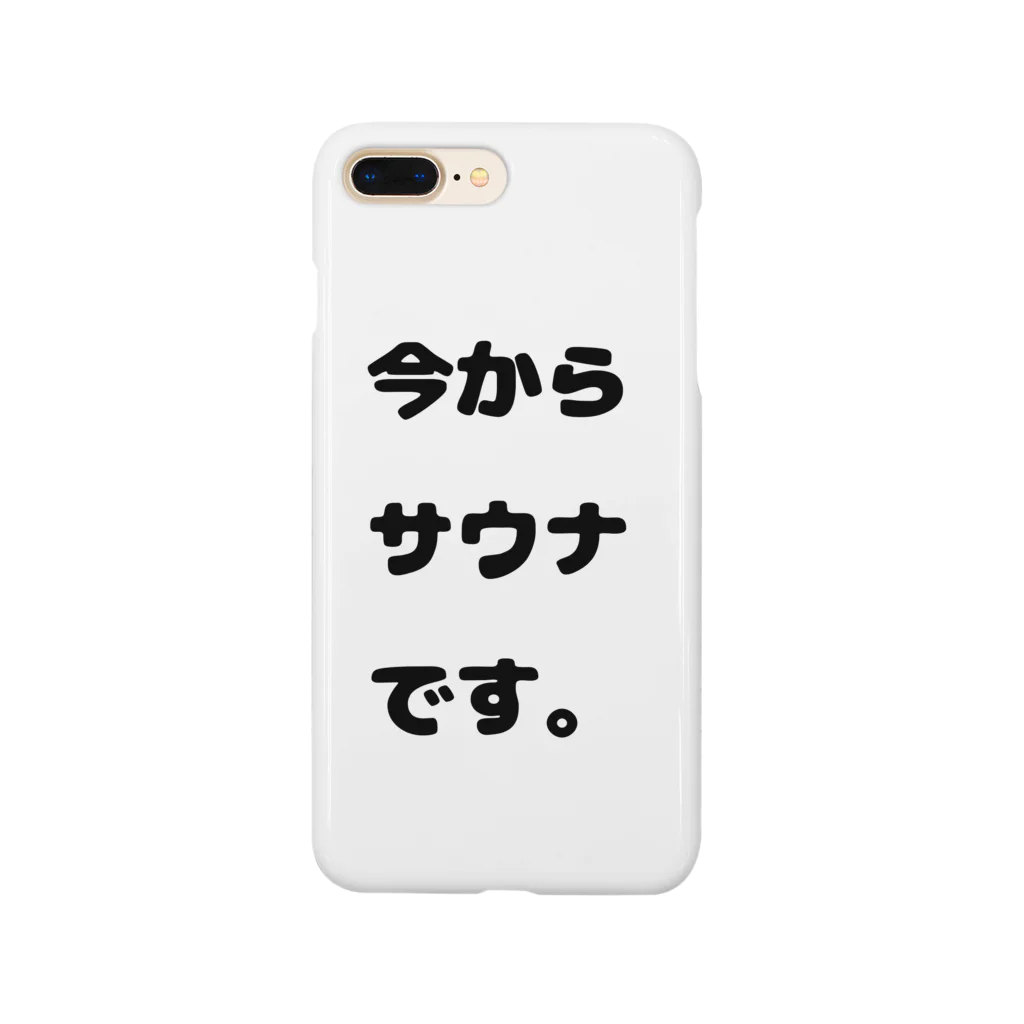 mamaruの今からサウナです。 Smartphone Case