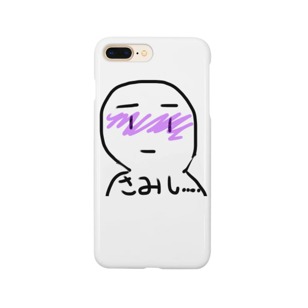 むぎちゃ屋の寂しい… Smartphone Case