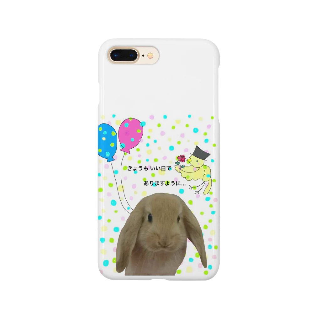 むむ山不思議堂の毎日くるみ Smartphone Case