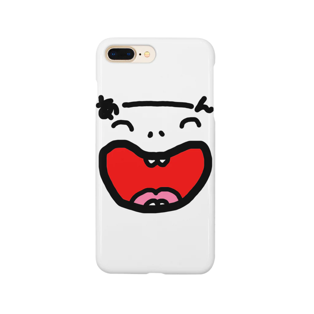 こっぽんハウスのあーーんして Smartphone Case