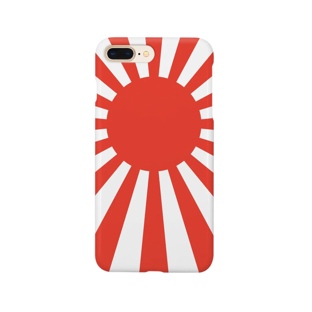 kagodaidaiの日章旗 Smartphone Case