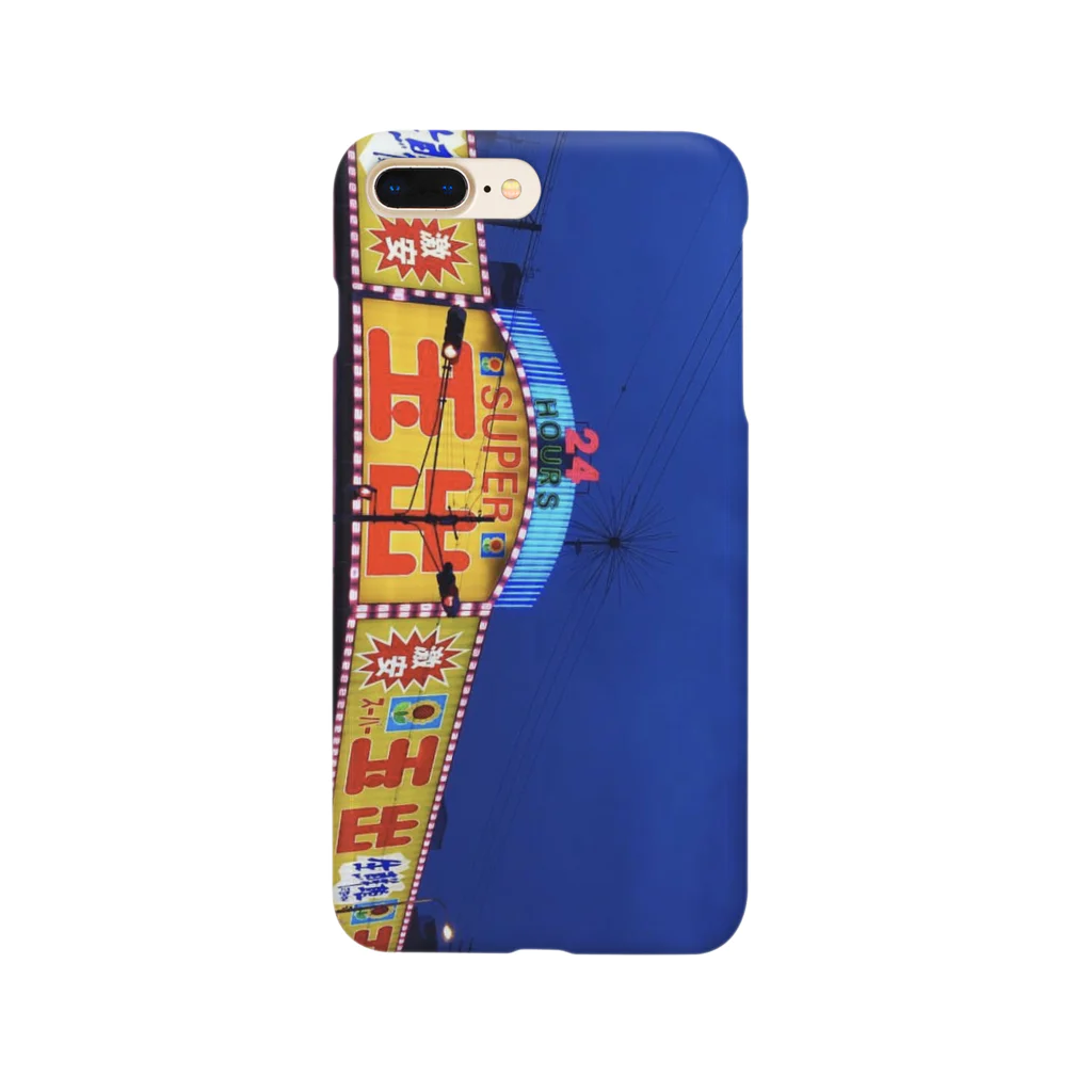 道行屋雑貨店のスー玉夜景2 Smartphone Case