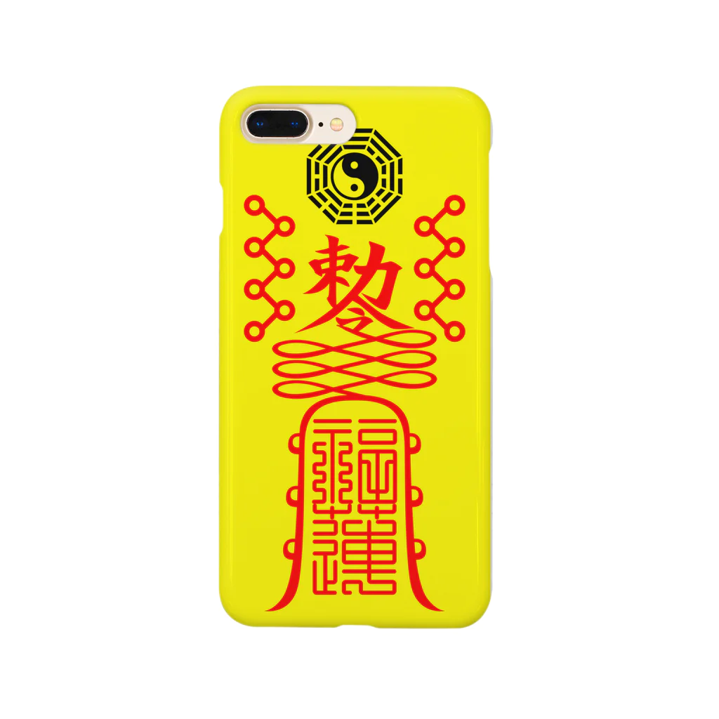 福陀落海灣公司の靈符 Smartphone Case