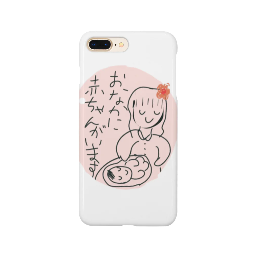 pongo-riのおなかに赤ちゃんがいます Smartphone Case