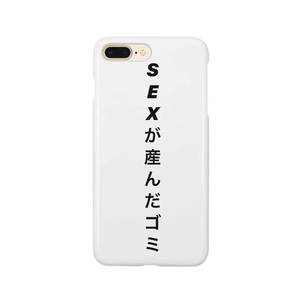 mi_koochanのSEXが産んだゴミ スマホケース