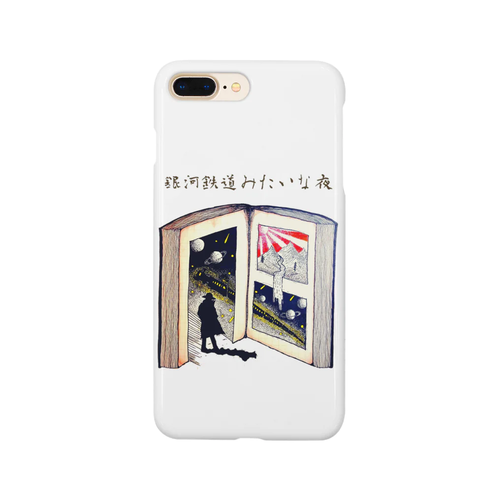 kyon_kyonの銀河鉄道みたいな夜２ Smartphone Case