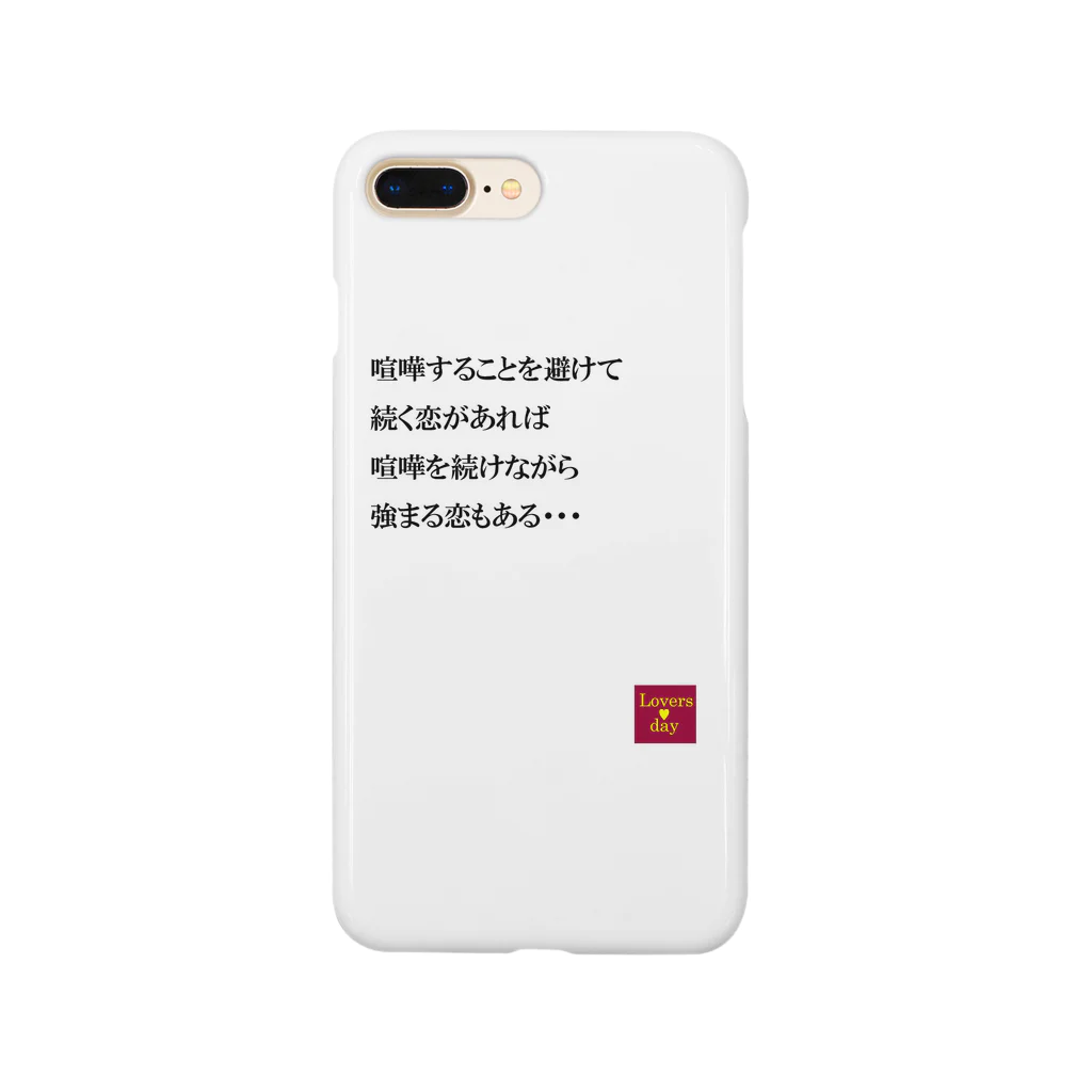 Loversdayの恋言葉03 Smartphone Case