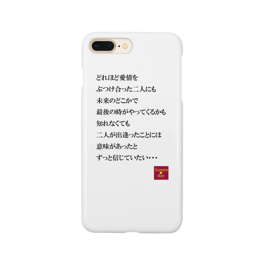 Loversdayの恋言葉04 Smartphone Case