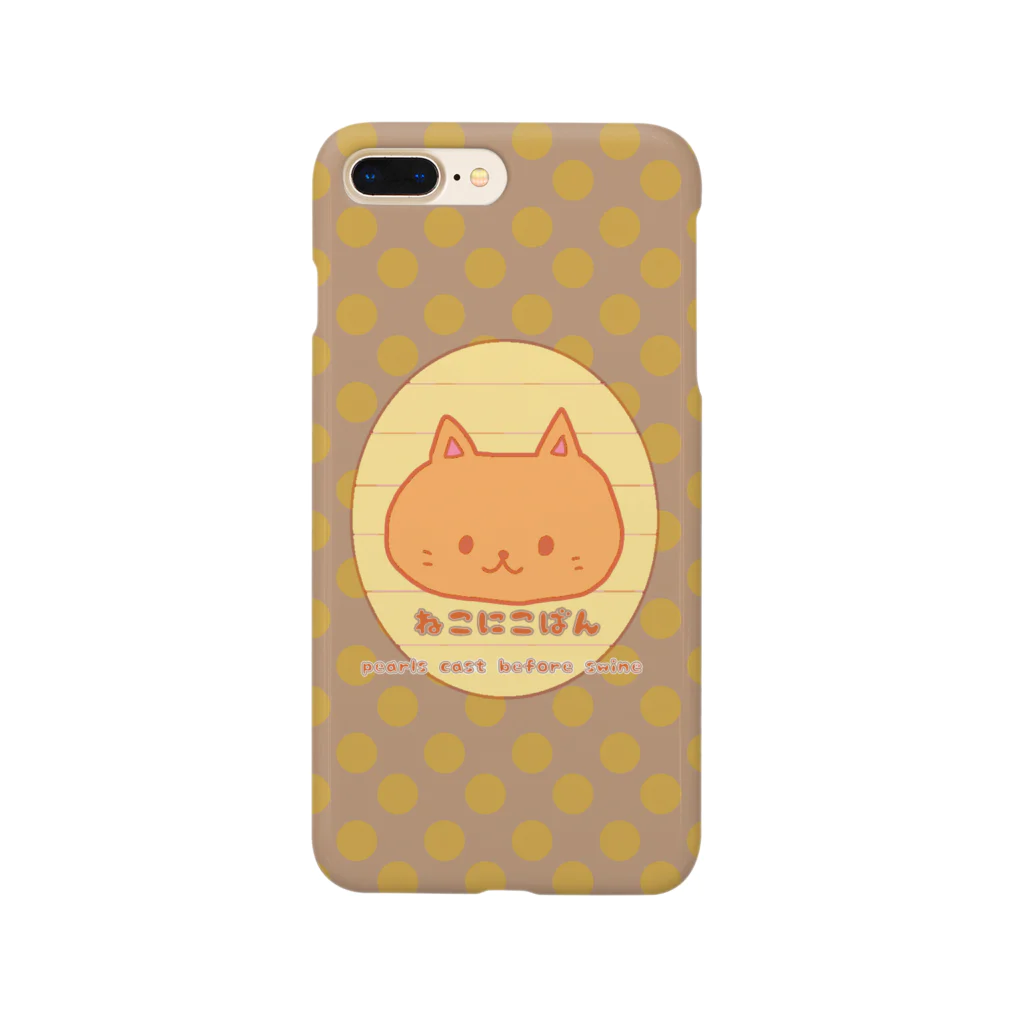 moco.【ことわざアニマル】の猫に小判!!! Smartphone Case