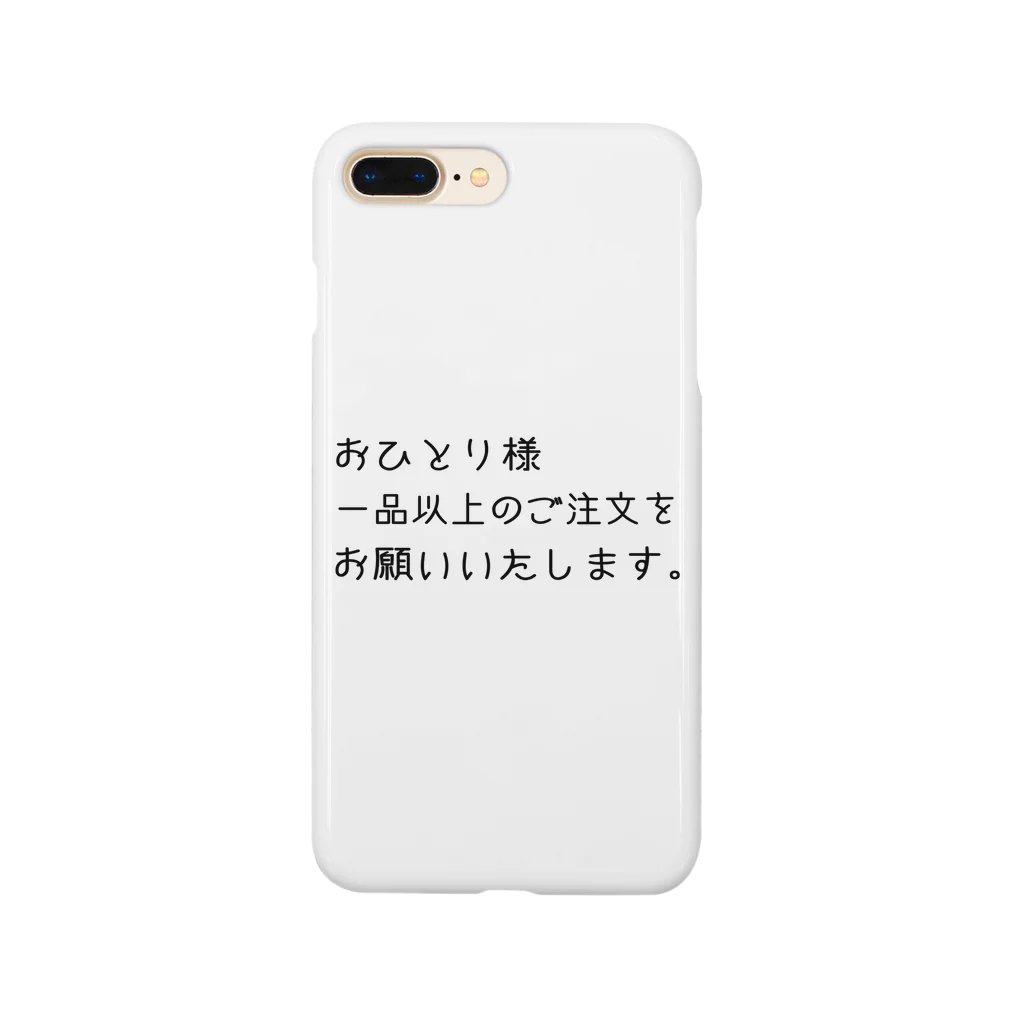 無難しめじの飲食店向け Smartphone Case