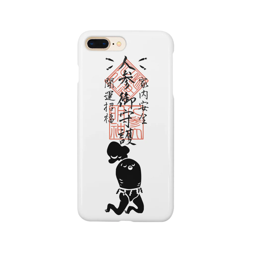 にんぢん大明神のにんぢんおふだ Smartphone Case