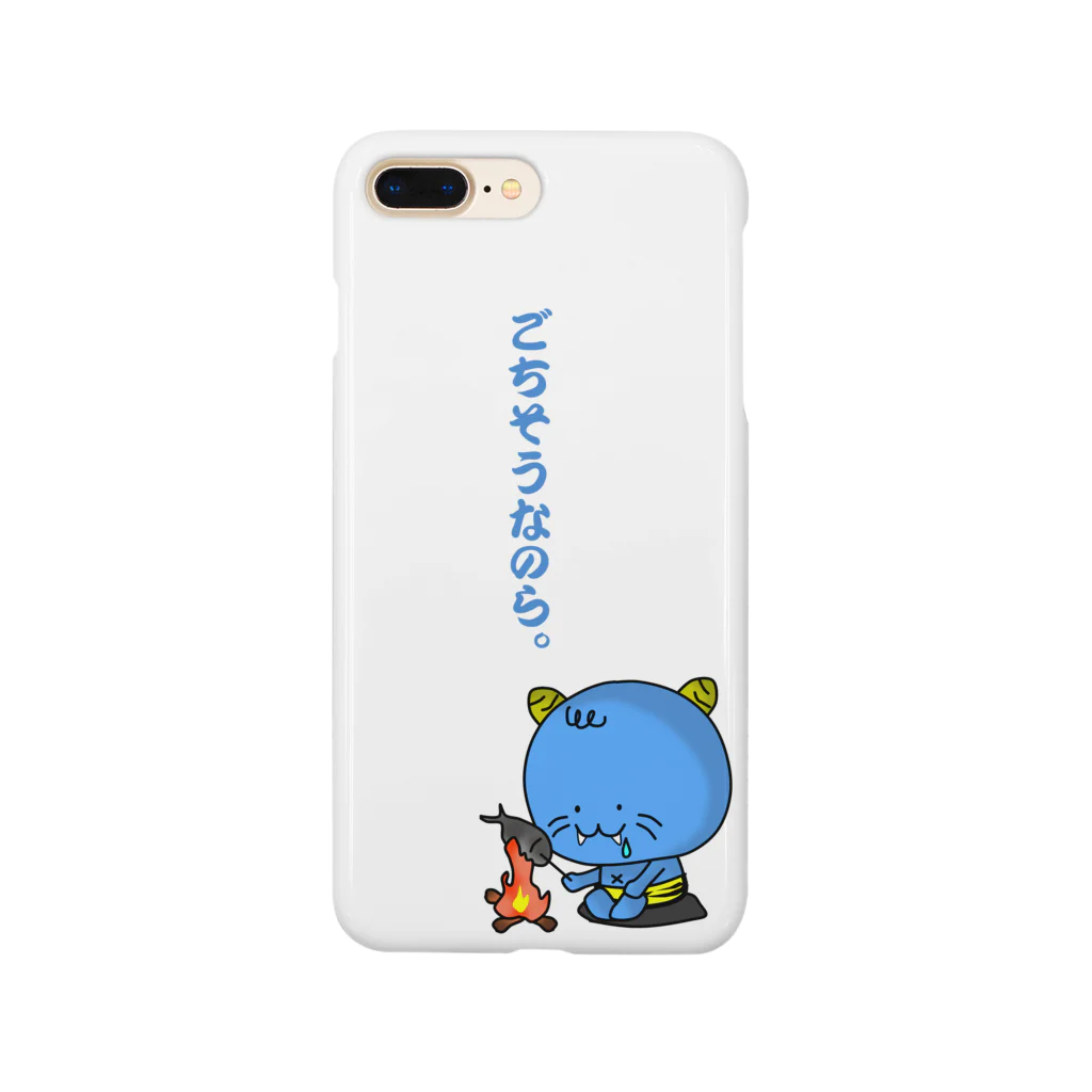 HIROtanの小鬼のコオニっころ Smartphone Case