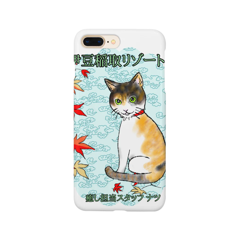 鈴神楽工房のナツさんと紅葉 Smartphone Case