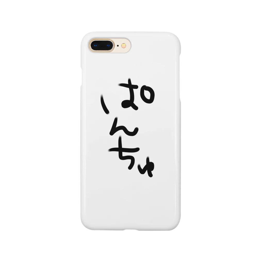 もあ🎀大学中退卍@12/22 初ライブのぱんちゅｸﾞｯｽﾞ Smartphone Case