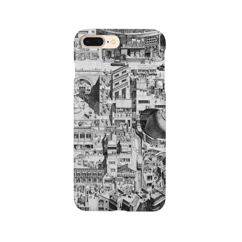 津城野 葉太の鉛筆画 「東山芸術大学」 Smartphone Case