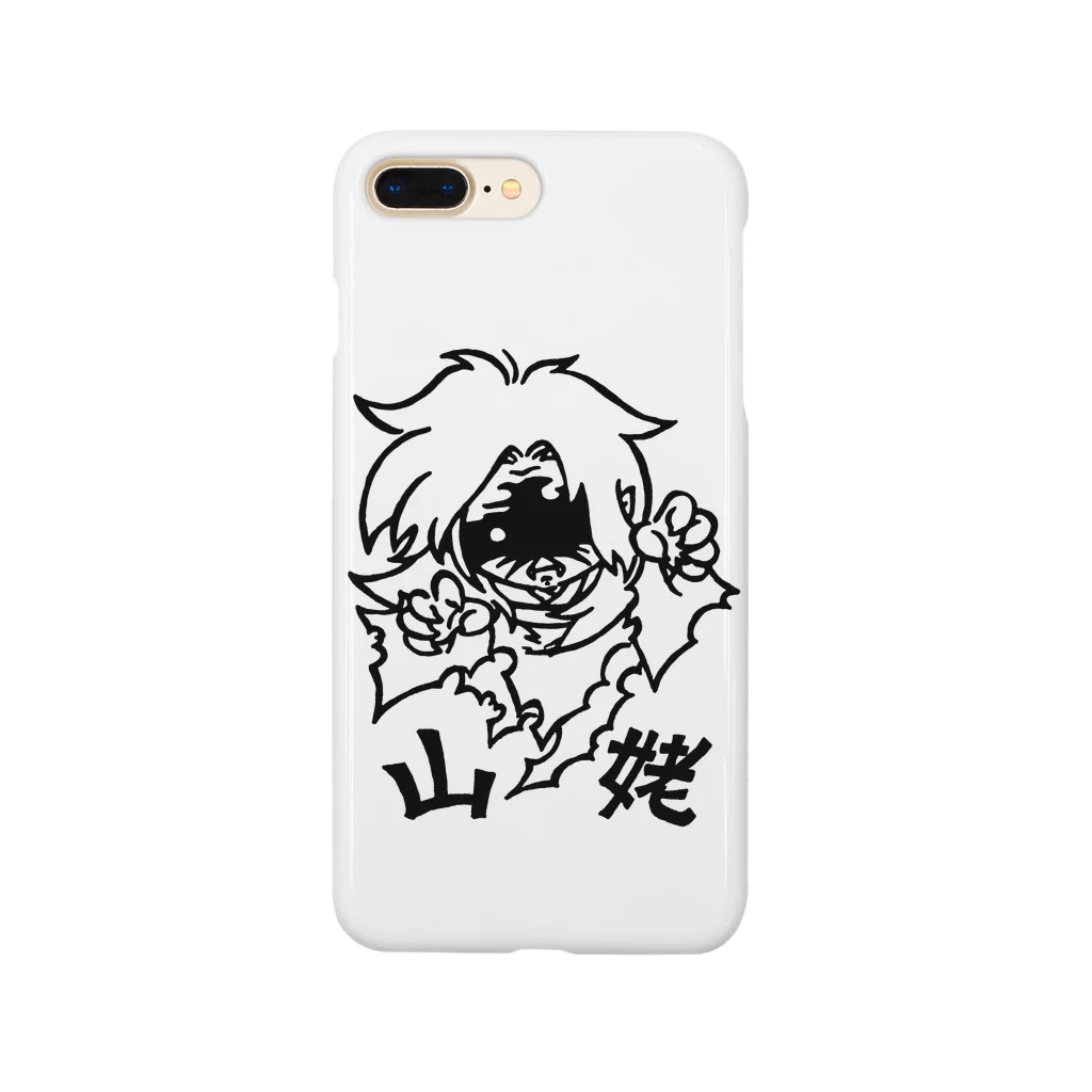 カリツォーの山姥 Smartphone Case