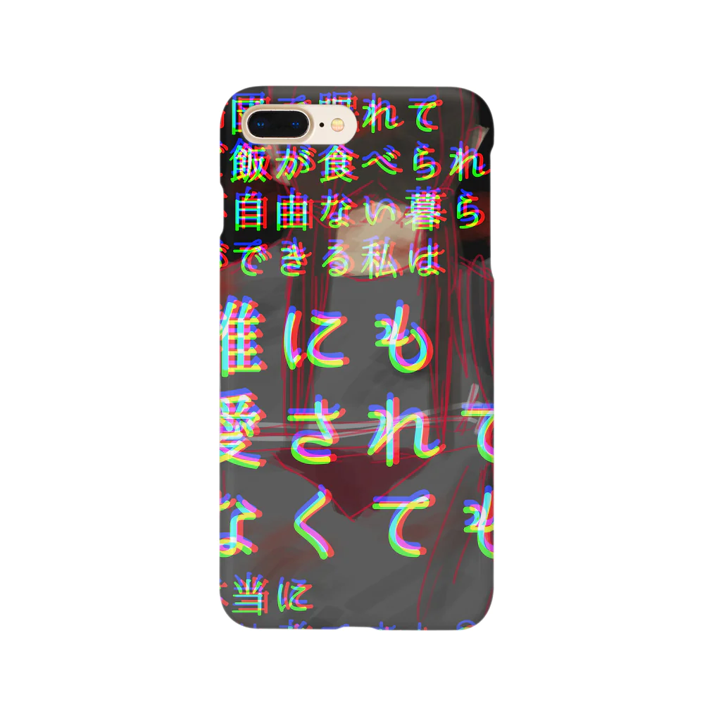 techonの幸せ者 Smartphone Case