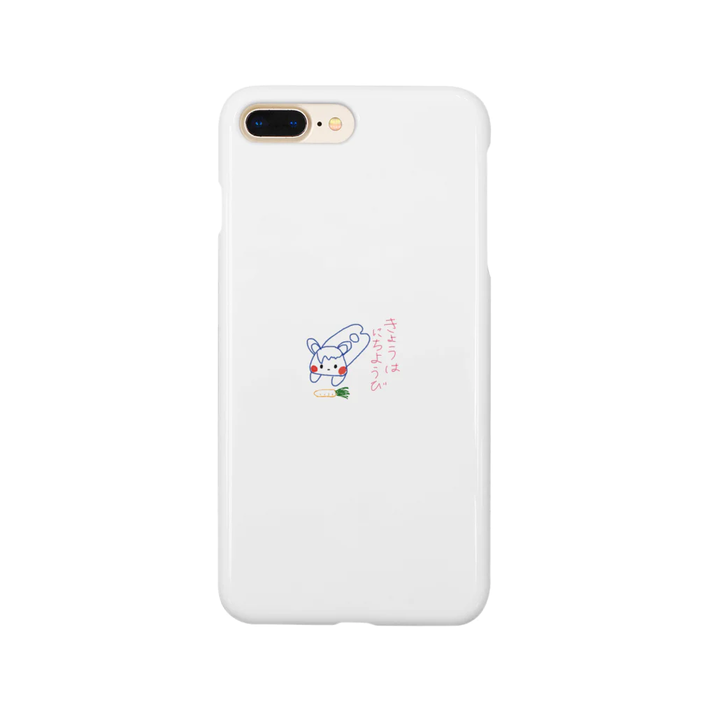 usafujioのうさふじおのきょうはにちようび Smartphone Case