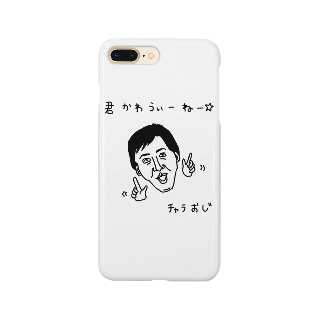 おじさんイラストグッズ by りさあめのきみかわうぃーねグッズ Smartphone Case